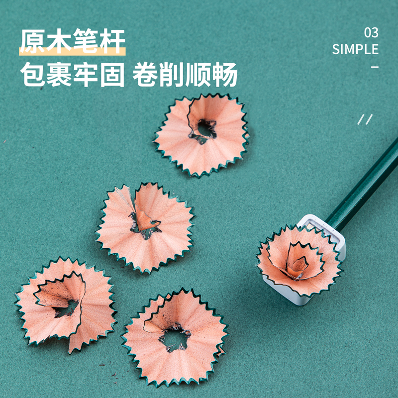 得力58104-2B 10支简易包装 混书写铅笔